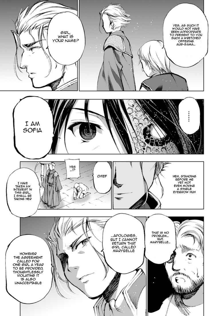 Maou no Hajimekata - The Comic Chap 4 - Next Chap 5