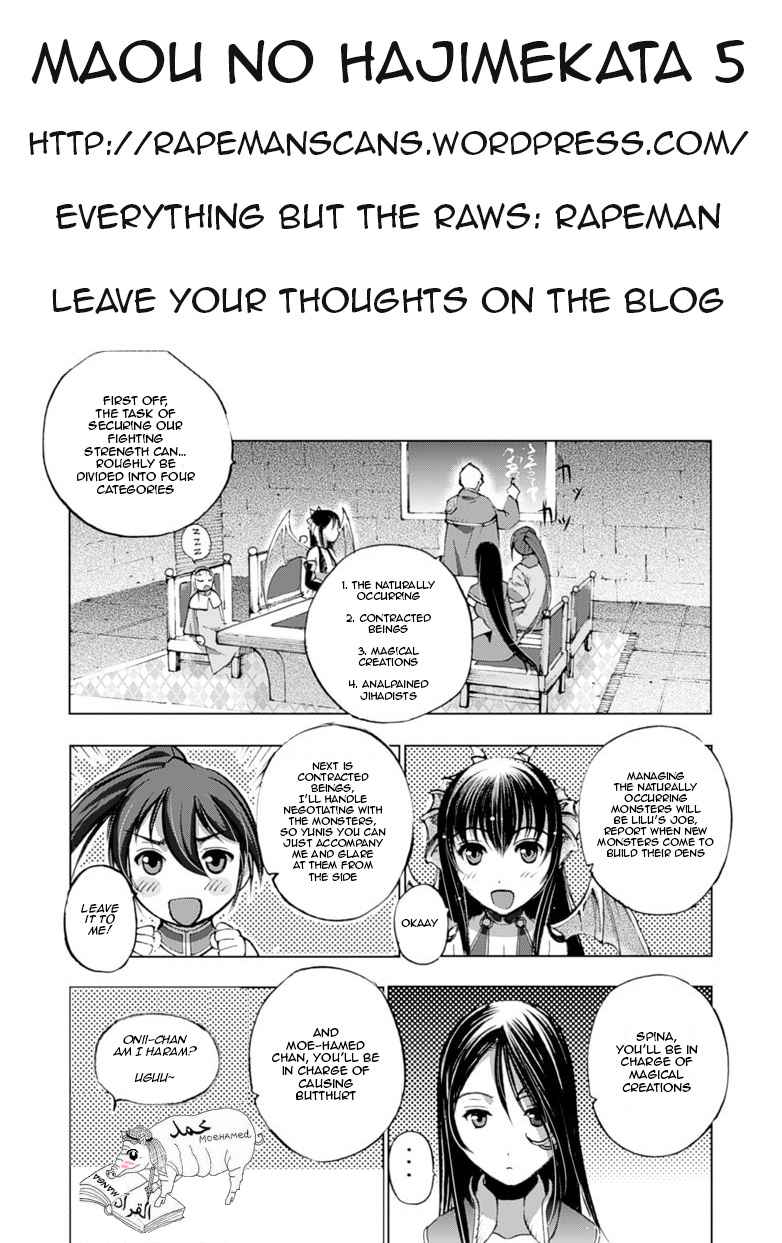 Maou no Hajimekata - The Comic Chap 5 - Next Chap 6