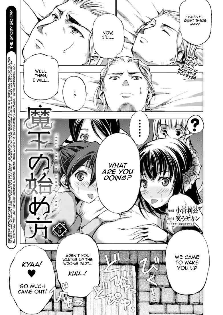 Maou no Hajimekata - The Comic Chap 5 - Next Chap 6
