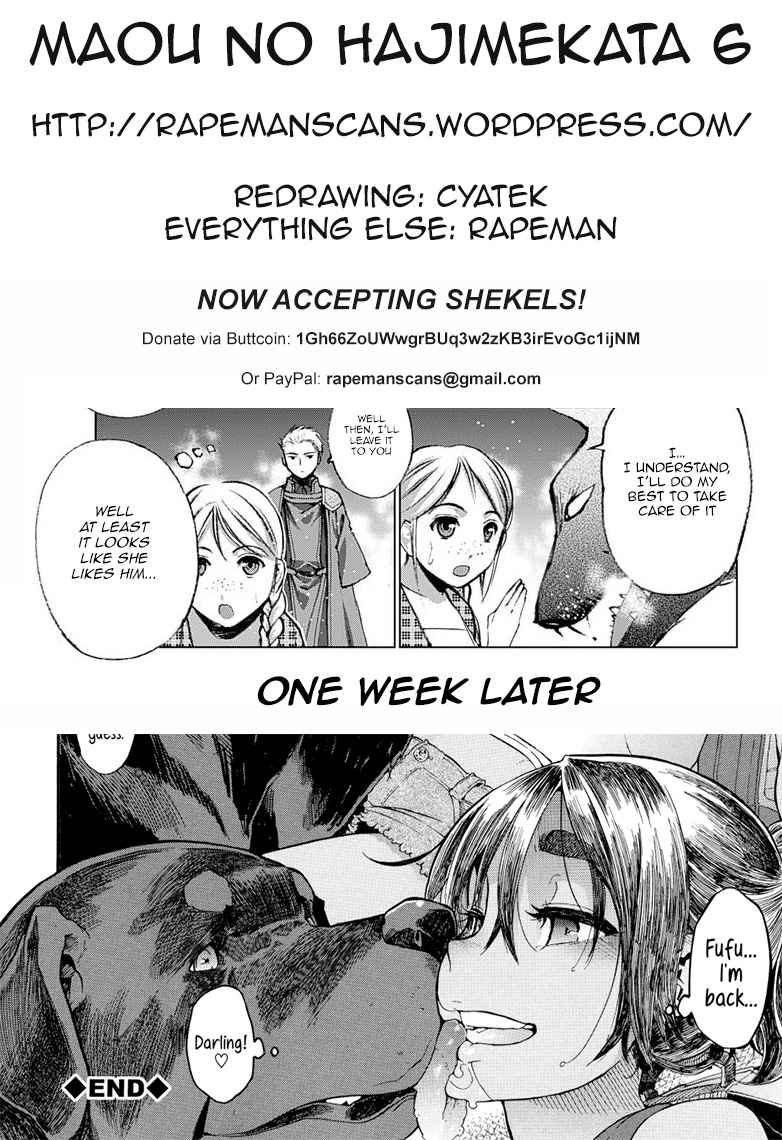 Maou no Hajimekata - The Comic Chap 6 - Next Chap 7