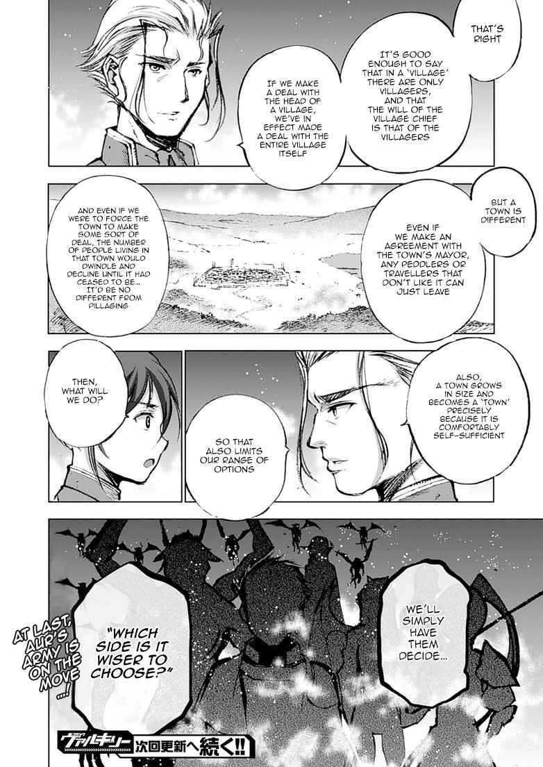 Maou no Hajimekata - The Comic Chap 6 - Next Chap 7