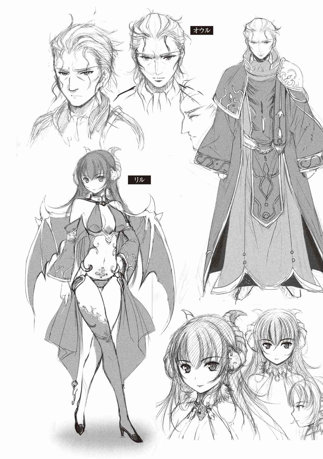 Maou no Hajimekata - The Comic Chap 6 - Next Chap 7