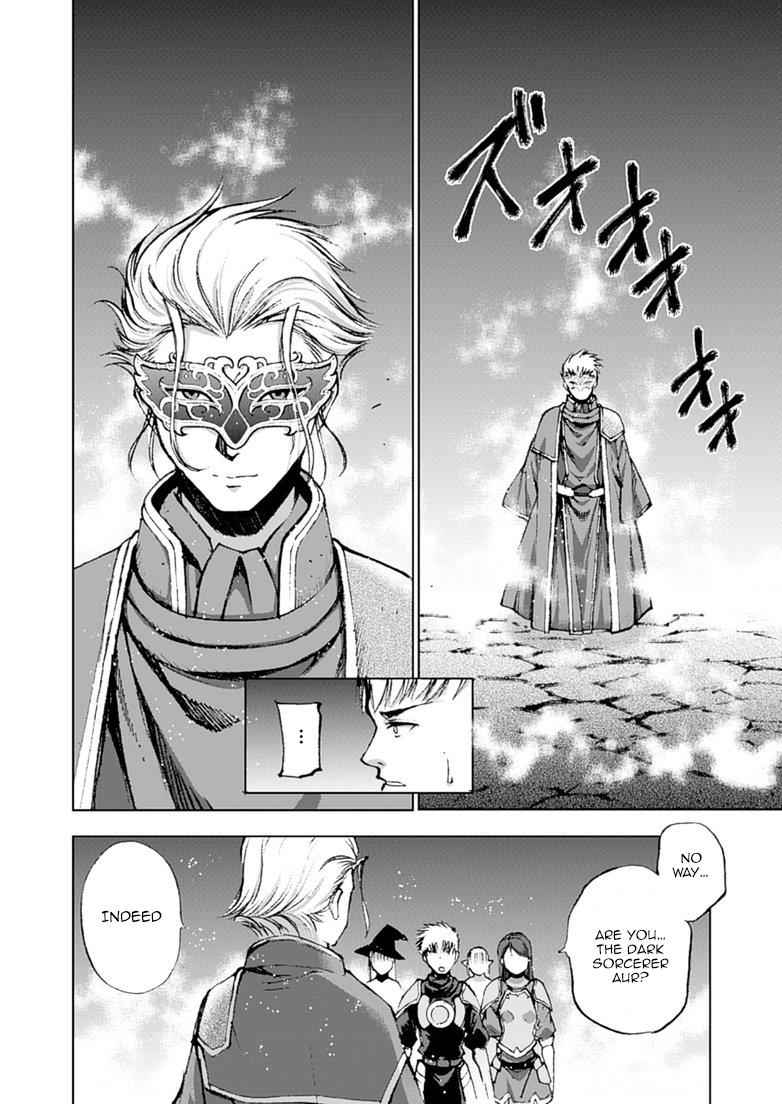 Maou no Hajimekata - The Comic Chap 8 - Next Chap 9