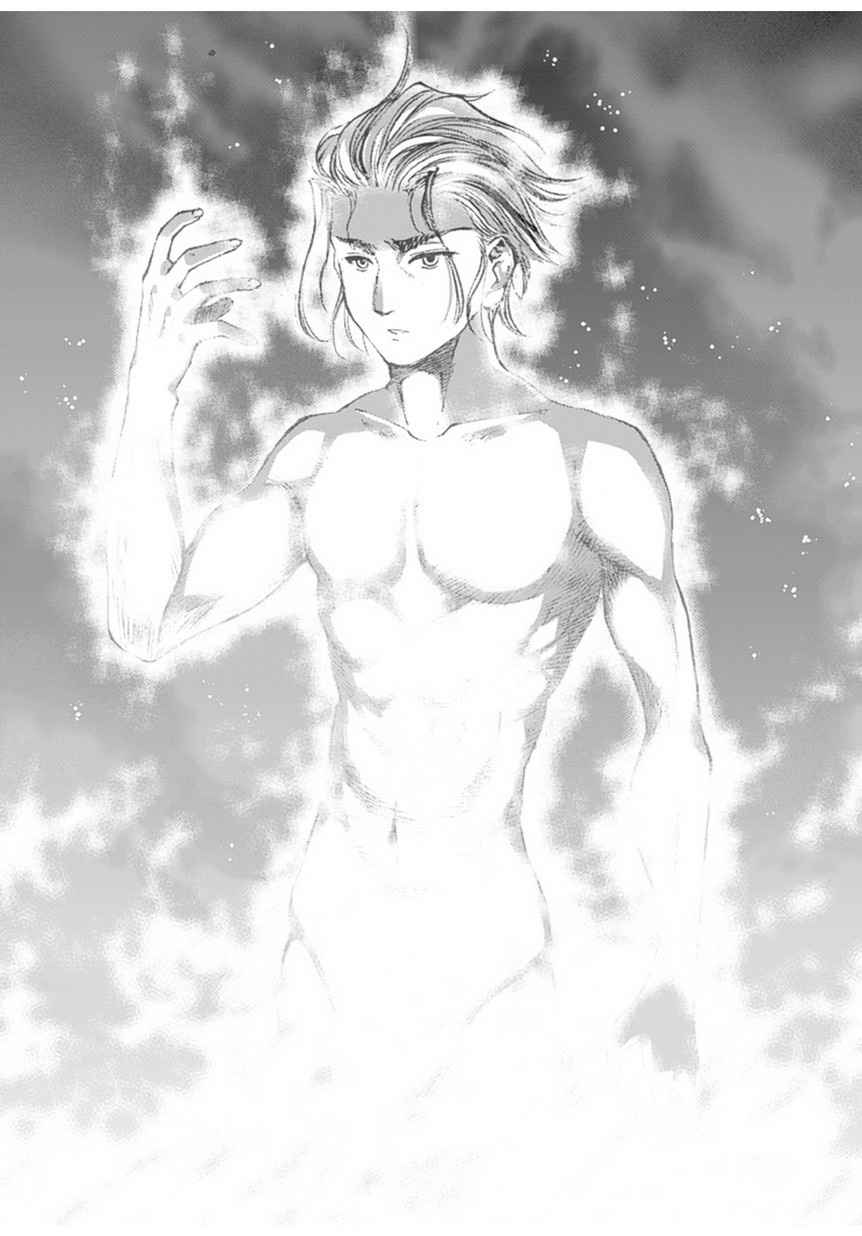 Maou no Hajimekata - The Comic Chap 1 - Next Chap 2