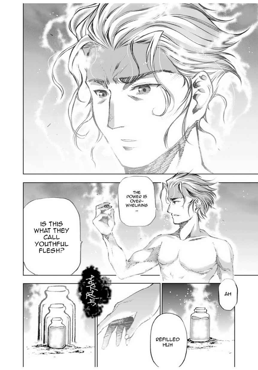 Maou no Hajimekata - The Comic Chap 1 - Next Chap 2