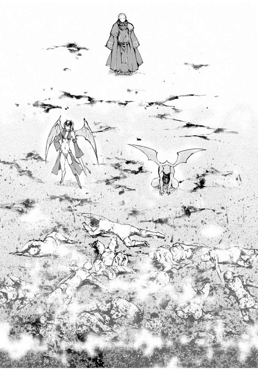 Maou no Hajimekata - The Comic Chap 1 - Next Chap 2