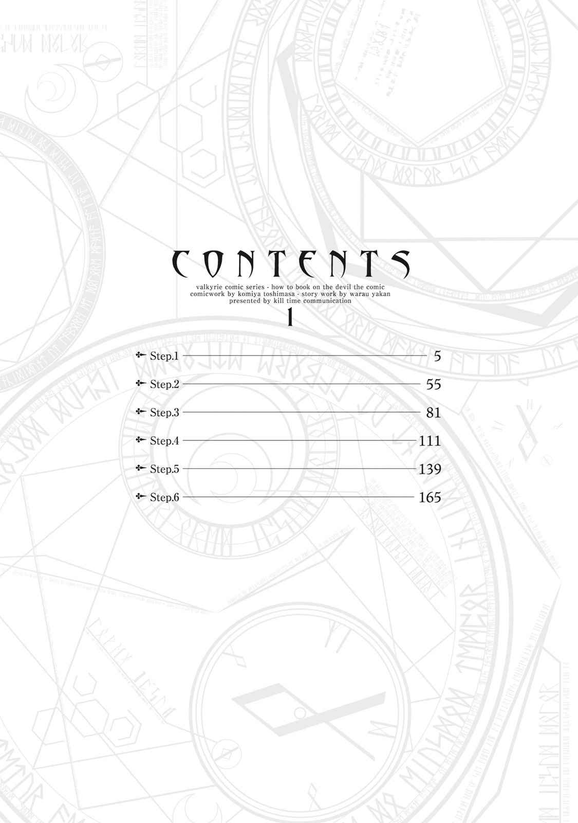 Maou no Hajimekata - The Comic Chap 1 - Next Chap 2