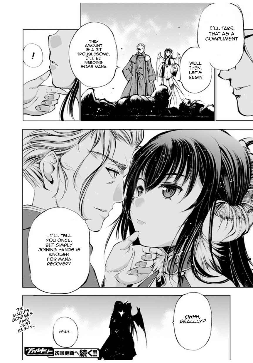 Maou no Hajimekata - The Comic Chap 1 - Next Chap 2