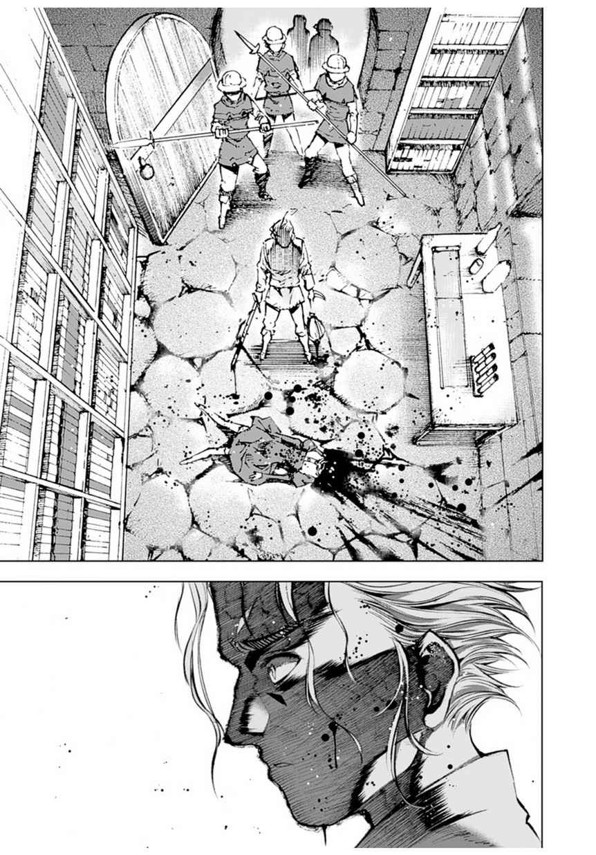 Maou no Hajimekata - The Comic Chap 1 - Next Chap 2