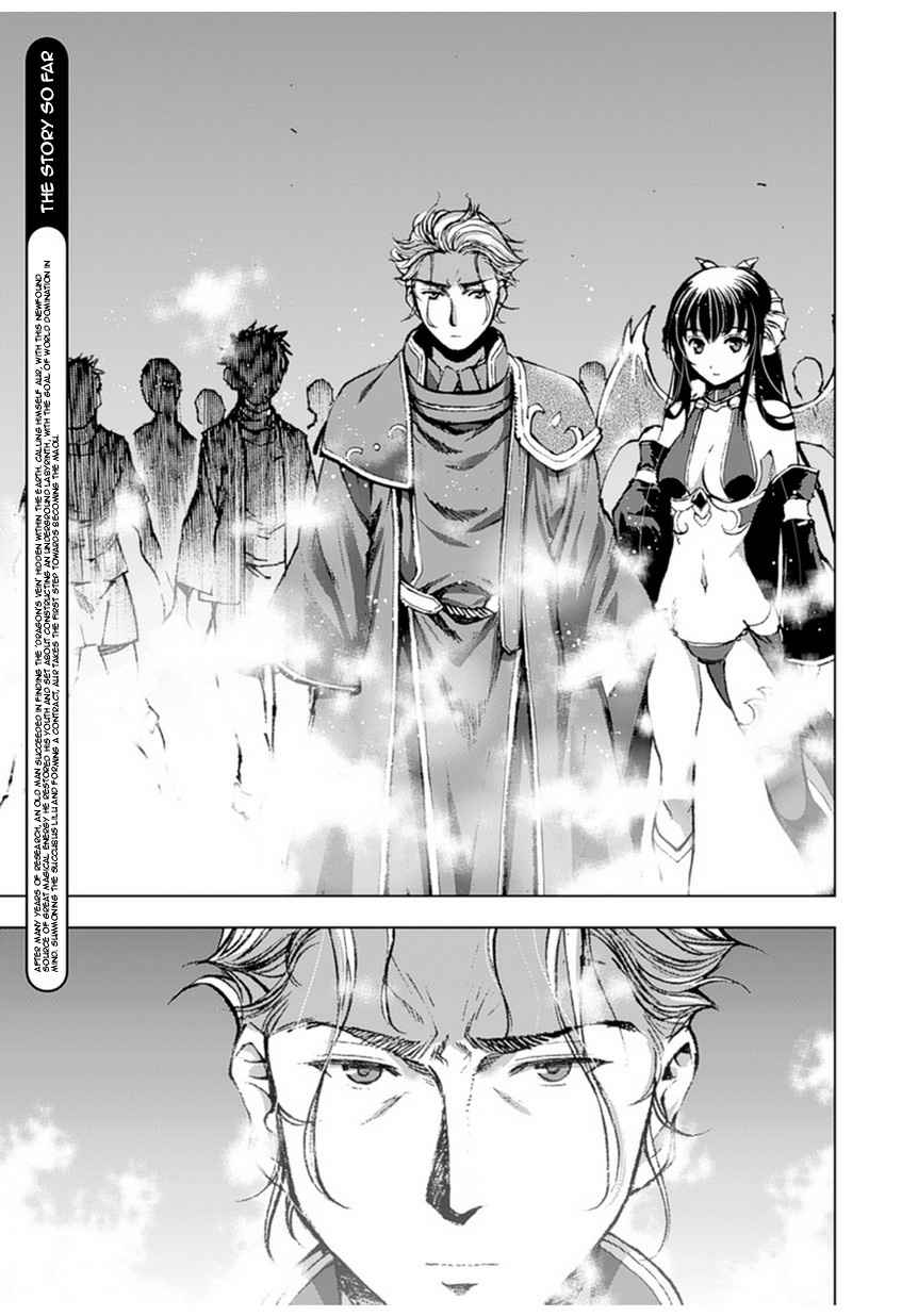 Maou no Hajimekata - The Comic Chap 2 - Next Chap 3