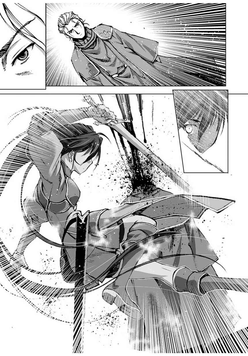 Maou no Hajimekata - The Comic Chap 2 - Next Chap 3
