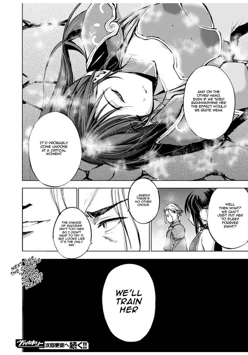 Maou no Hajimekata - The Comic Chap 2 - Next Chap 3