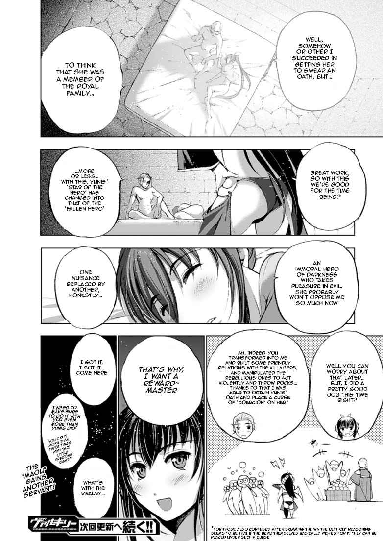 Maou no Hajimekata - The Comic Chap 3 - Next Chap 4