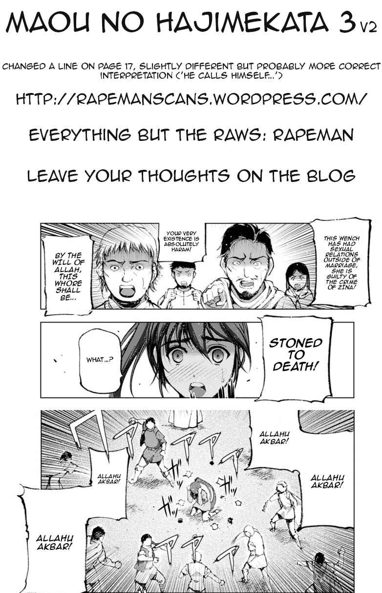 Maou no Hajimekata - The Comic Chap 3 - Next Chap 4