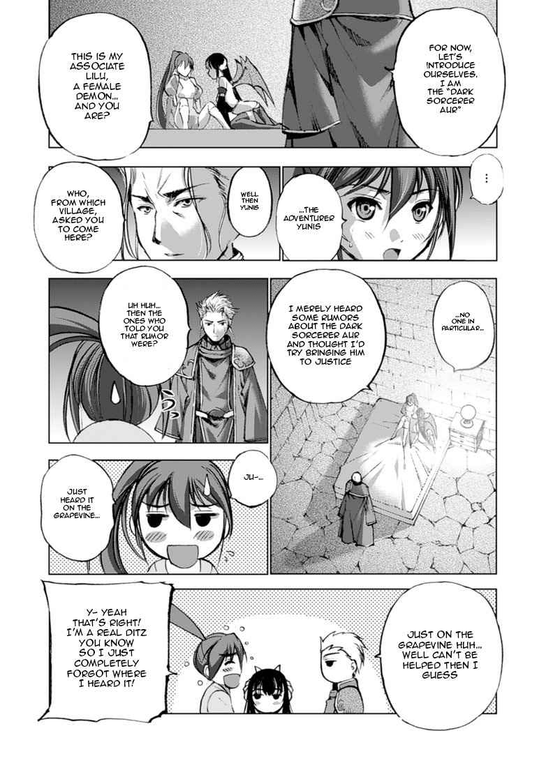 Maou no Hajimekata - The Comic Chap 3 - Next Chap 4