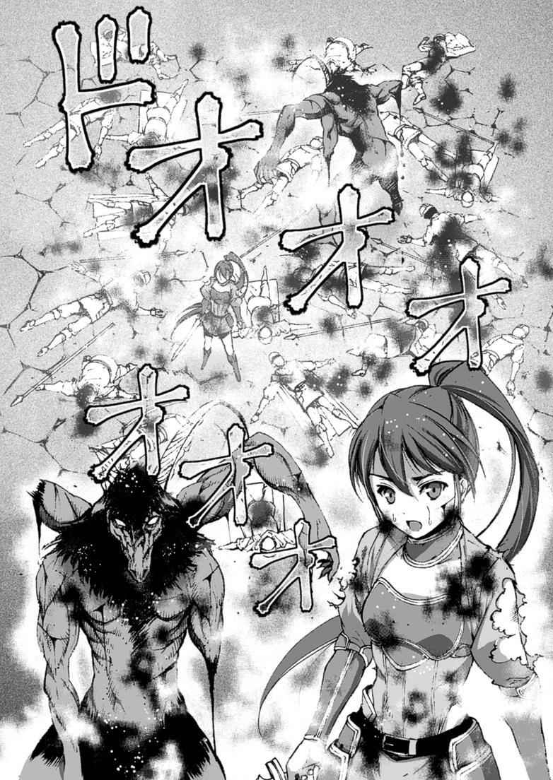Maou no Hajimekata - The Comic Chap 14 - Next Chap 15