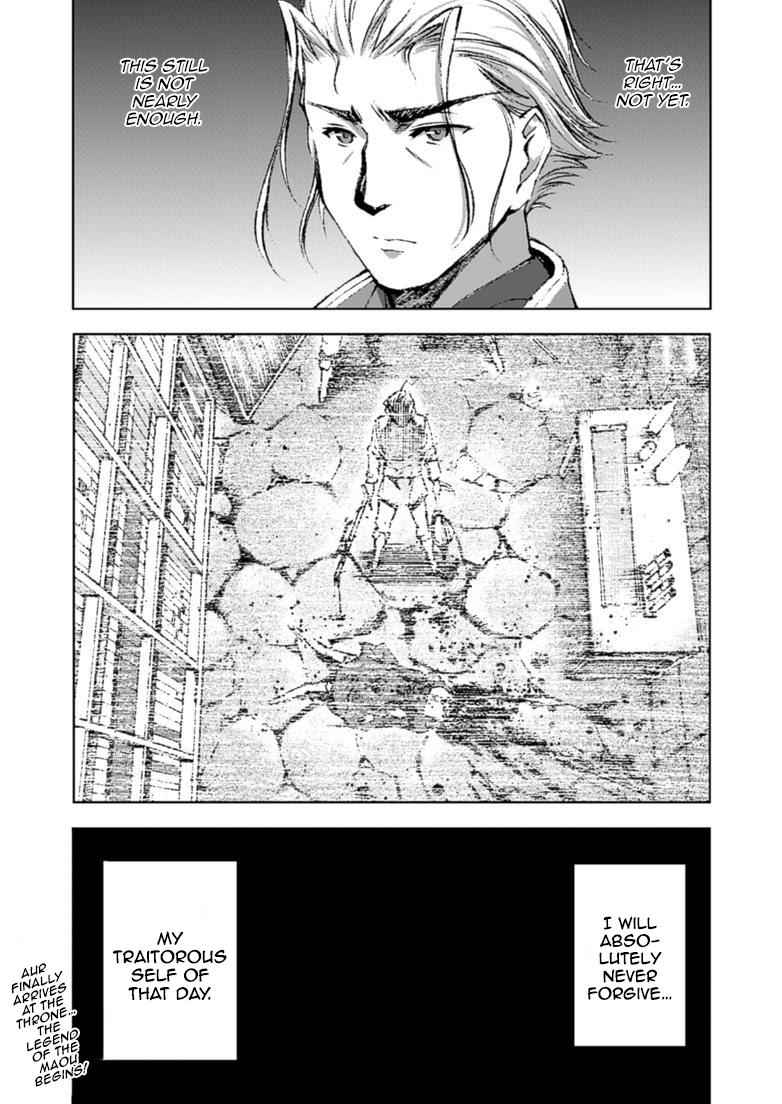 Maou no Hajimekata - The Comic Chap 15 - Next Chap 16