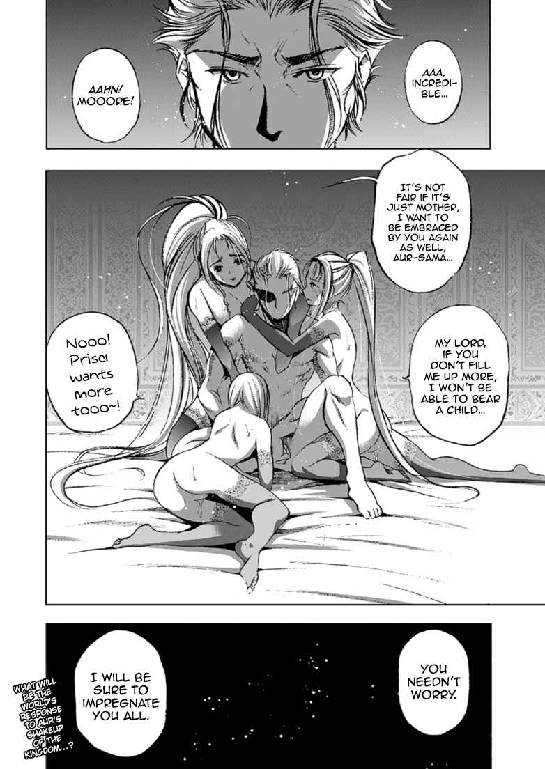 Maou no Hajimekata - The Comic Chap 16 - Next Chap 17