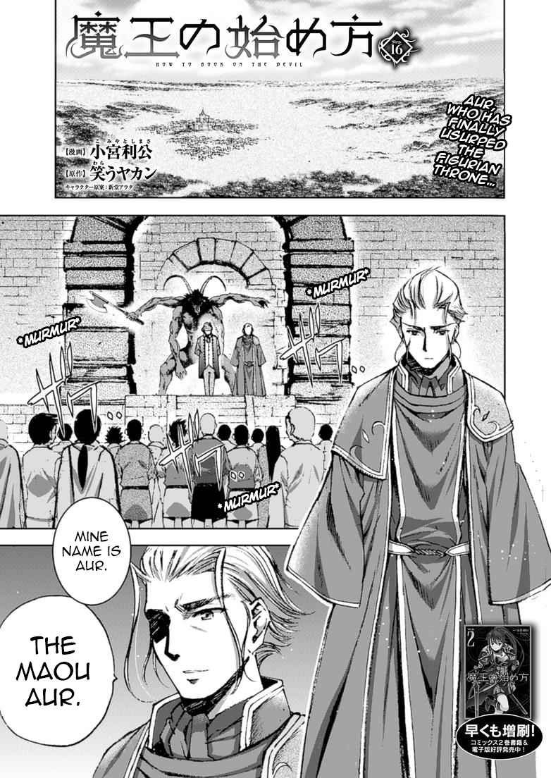 Maou no Hajimekata - The Comic Chap 16 - Next Chap 17