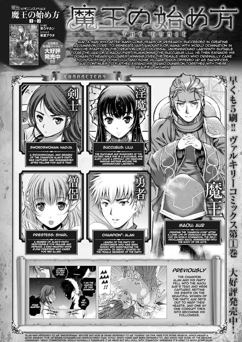 Maou no Hajimekata - The Comic Chap 10 - Next Chap 11