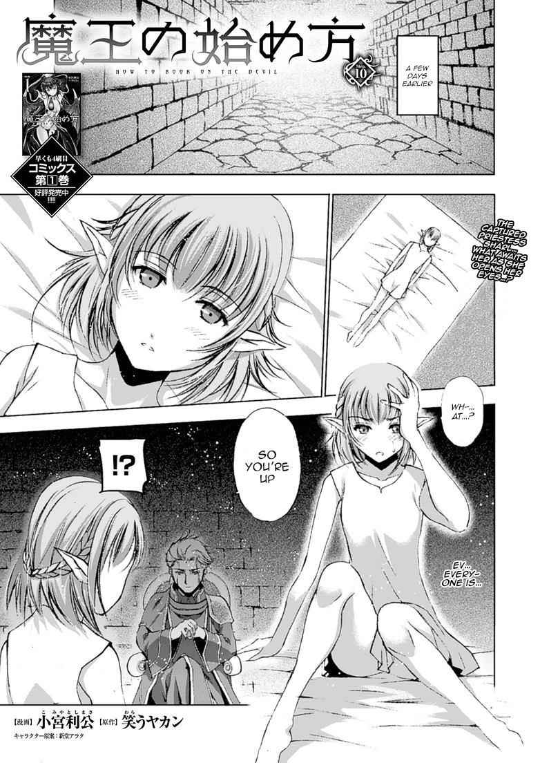 Maou no Hajimekata - The Comic Chap 10 - Next Chap 11