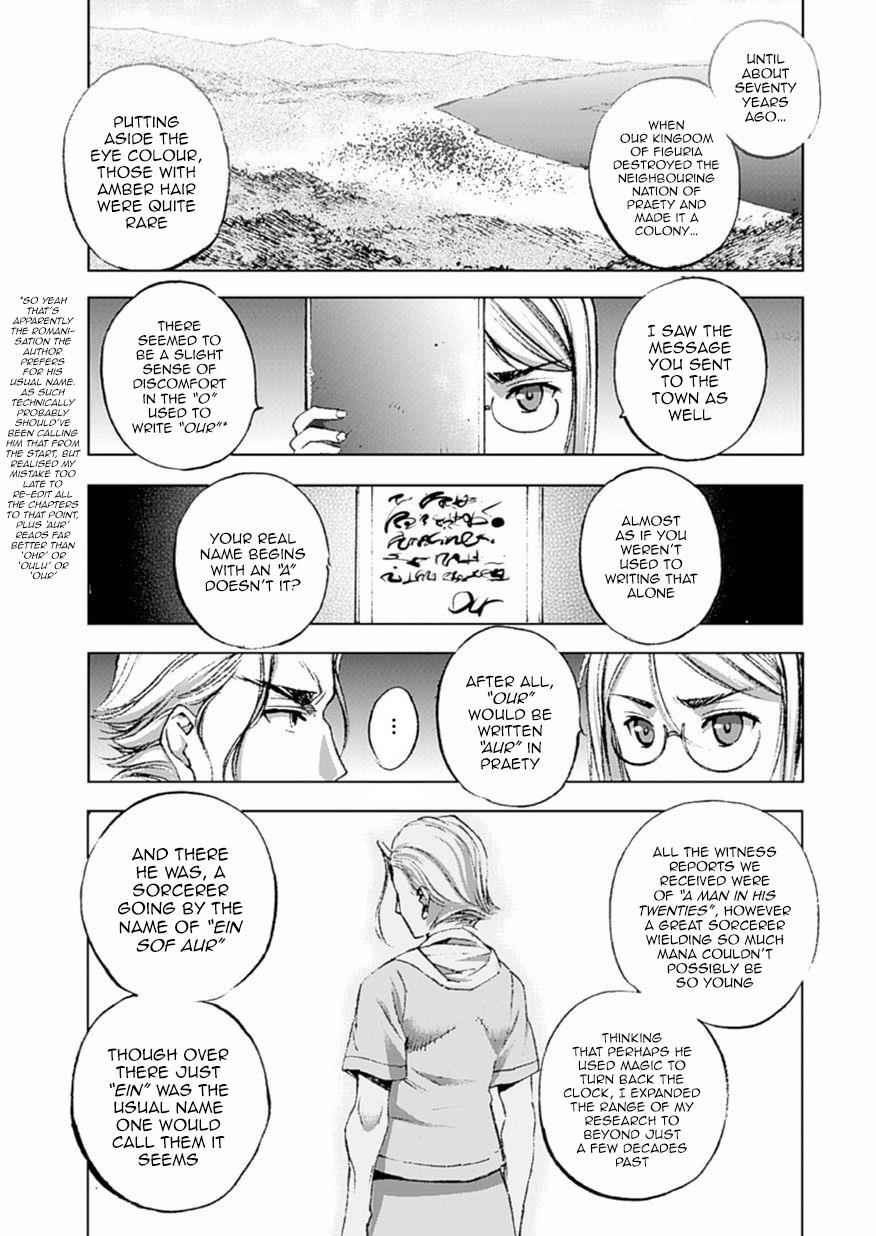 Maou no Hajimekata - The Comic Chap 13 - Next Chap 14