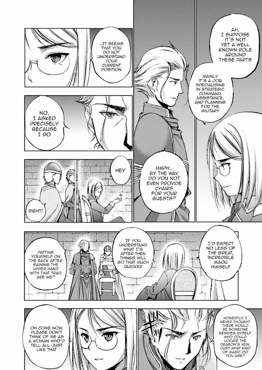 Maou no Hajimekata - The Comic Chap 13 - Next Chap 14