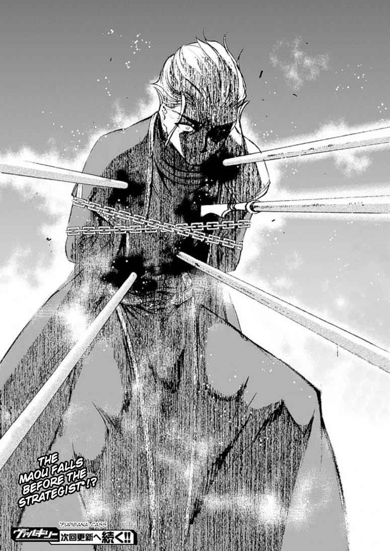 Maou no Hajimekata - The Comic Chap 13 - Next Chap 14