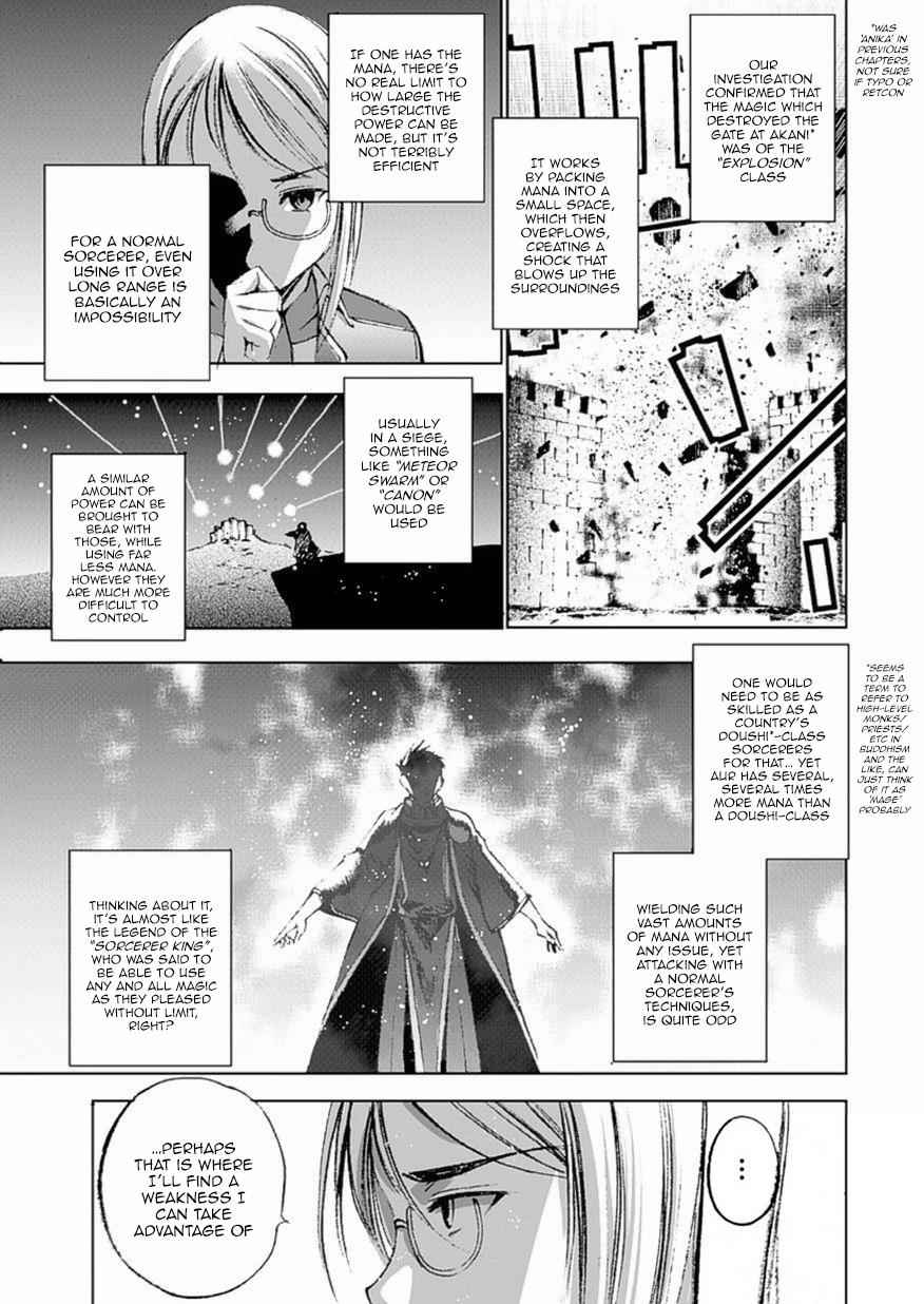 Maou no Hajimekata - The Comic Chap 13 - Next Chap 14