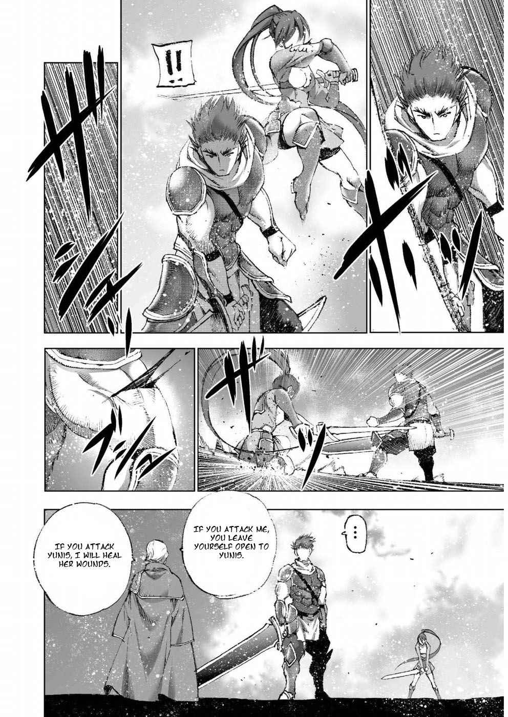 Maou no Hajimekata - The Comic Chap 24 - Next Chap 25