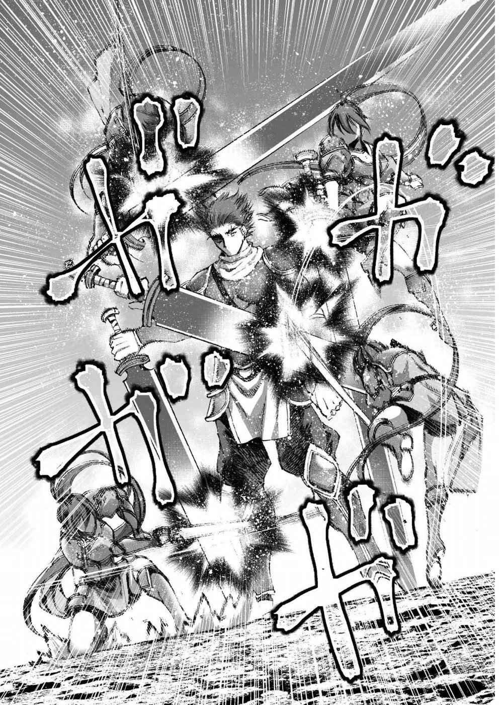 Maou no Hajimekata - The Comic Chap 24 - Next Chap 25