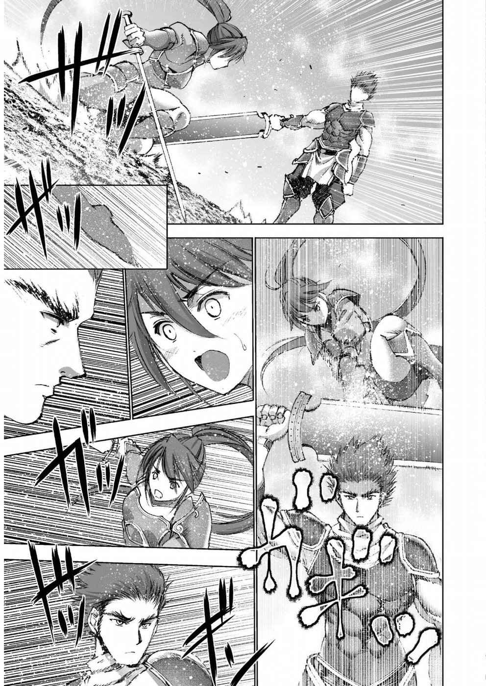 Maou no Hajimekata - The Comic Chap 24 - Next Chap 25