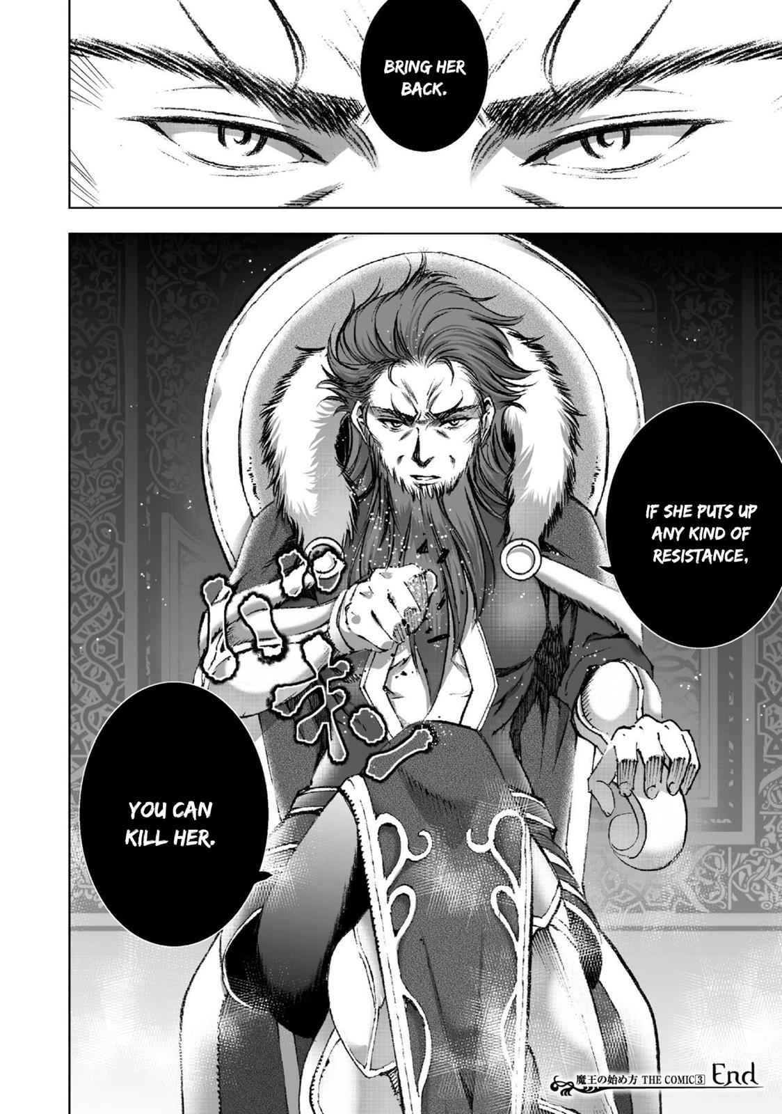 Maou no Hajimekata - The Comic Chap 21 - Next Chap 22
