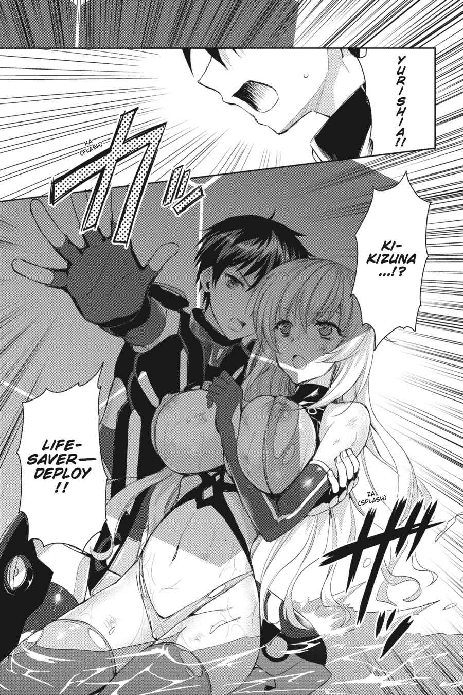 Masou Gakuen HxH Chap 4 - Next Chap 5