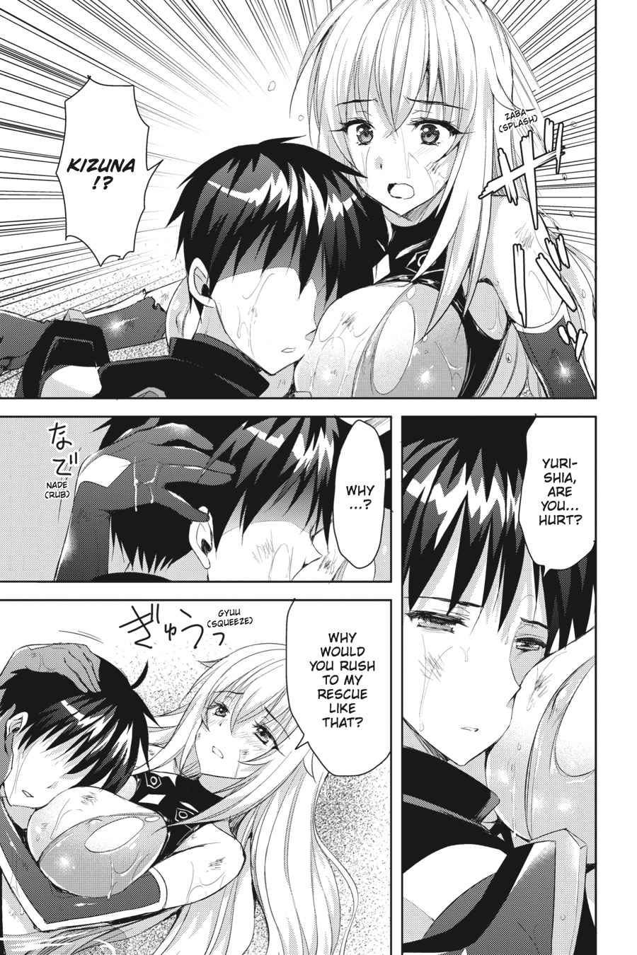 Masou Gakuen HxH Chap 4 - Next Chap 5