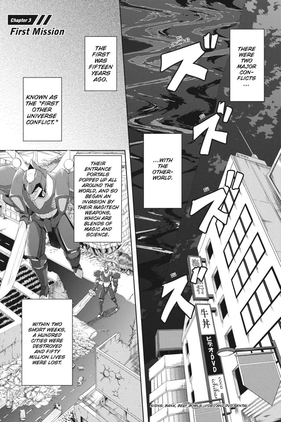 Masou Gakuen HxH Chap 3 - Next Chap 4