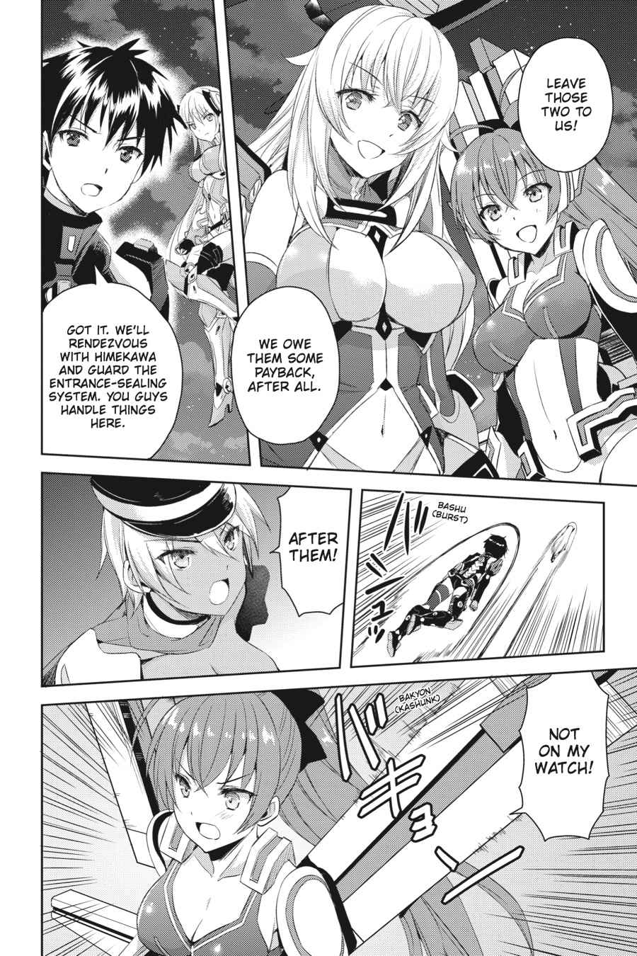 Masou Gakuen HxH Chap 25 - Next Chap 26