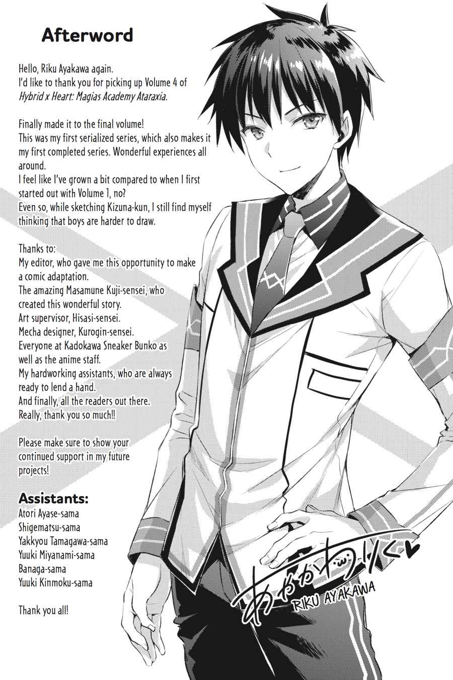 Masou Gakuen HxH Chap 26 - Next Chap 27
