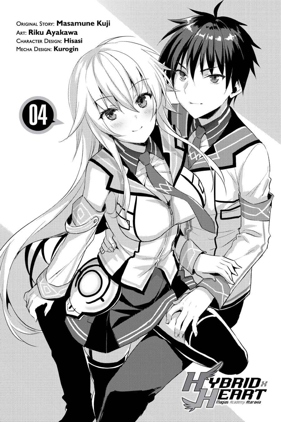 Masou Gakuen HxH Chap 26 - Next Chap 27