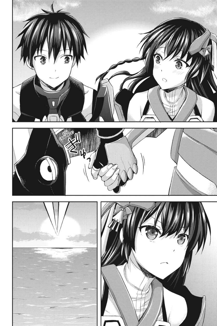 Masou Gakuen HxH Chap 20 - Next Chap 21