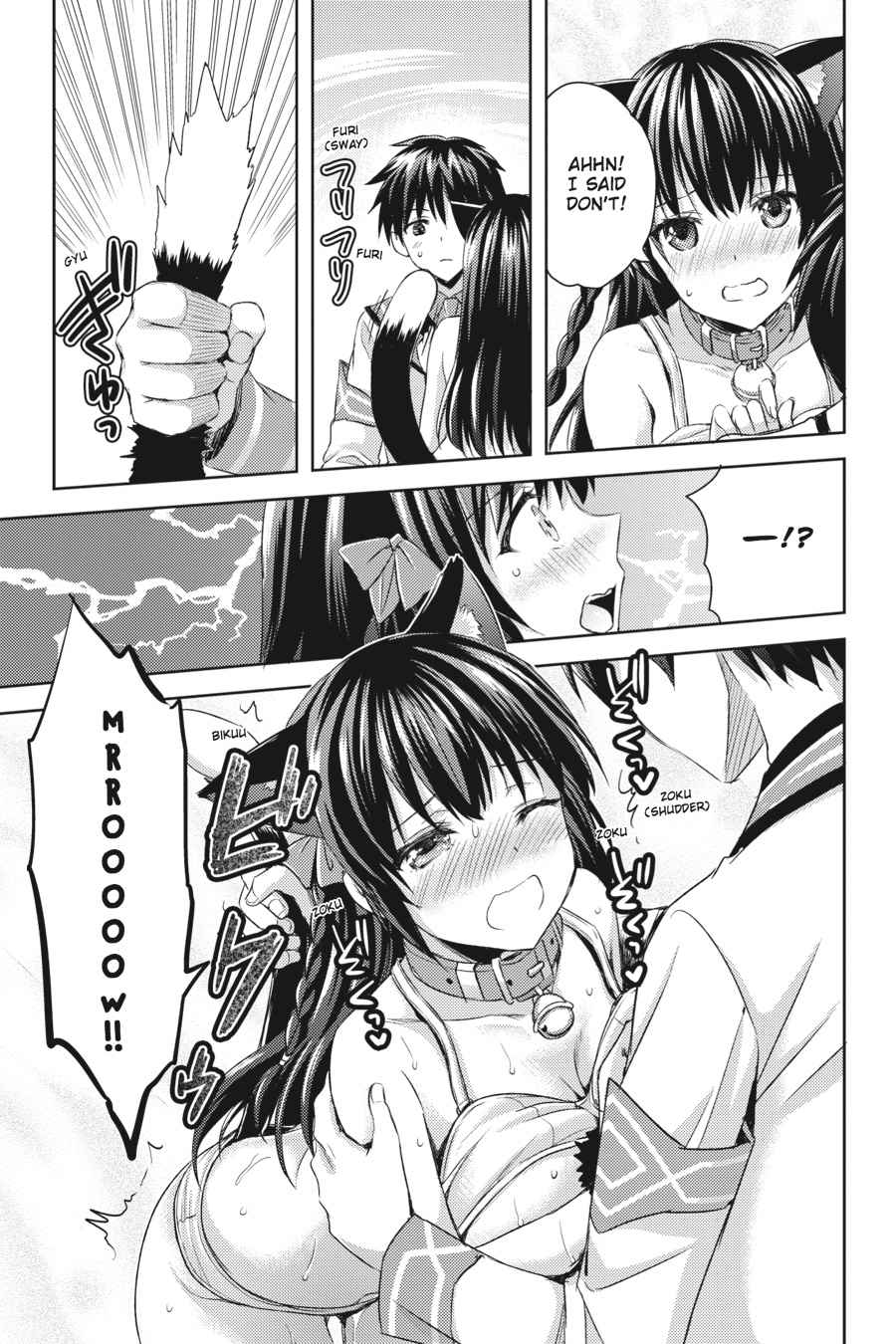 Masou Gakuen HxH Chap 20 - Next Chap 21