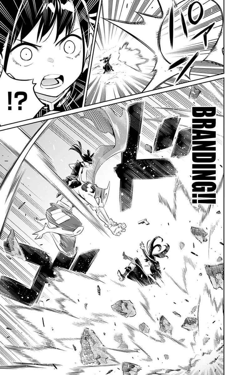 Mato Seihei no Slave Chap 14 - Next Chap 15