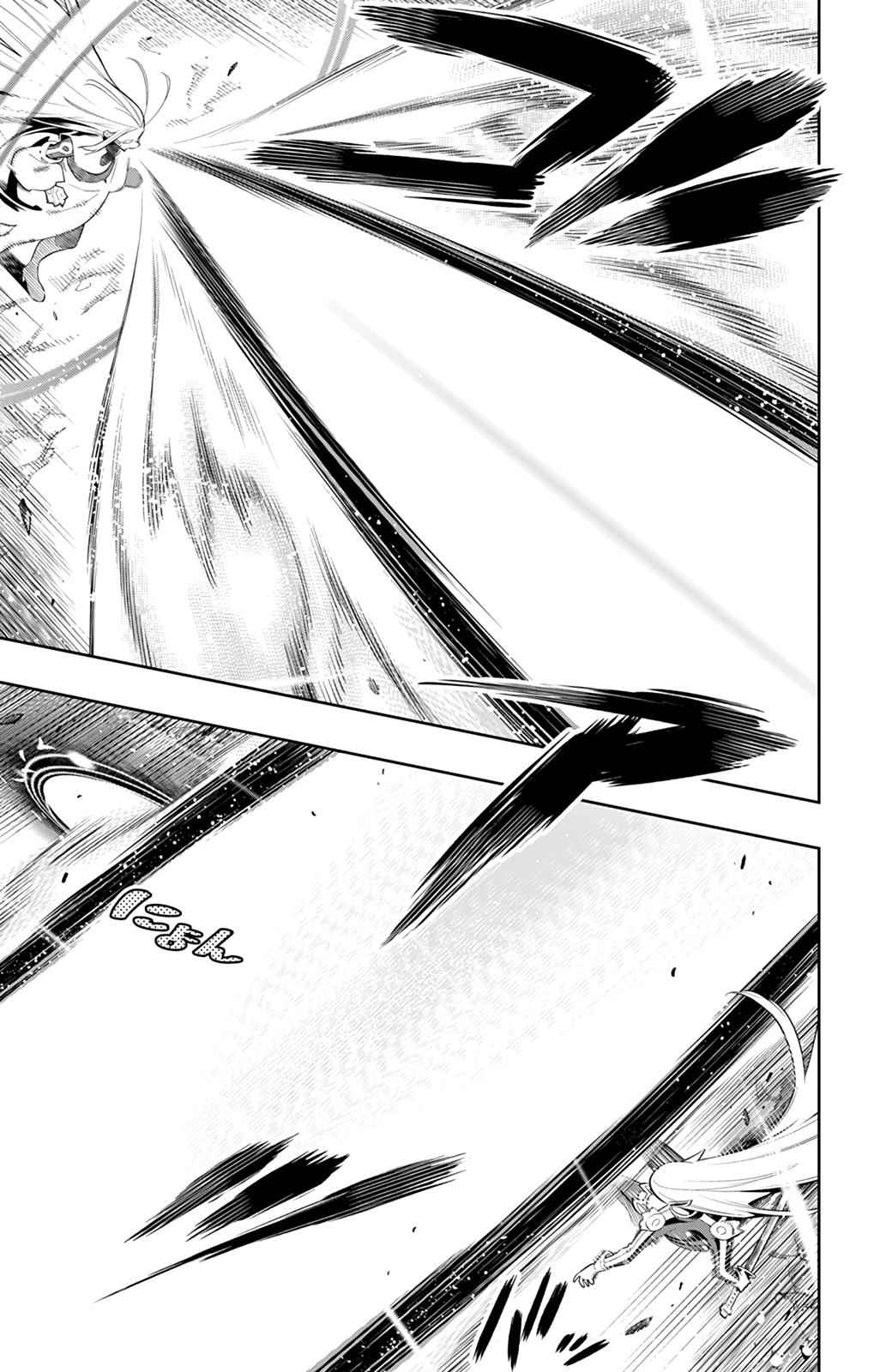 Mato Seihei no Slave Chap 37 - Next Chap 38