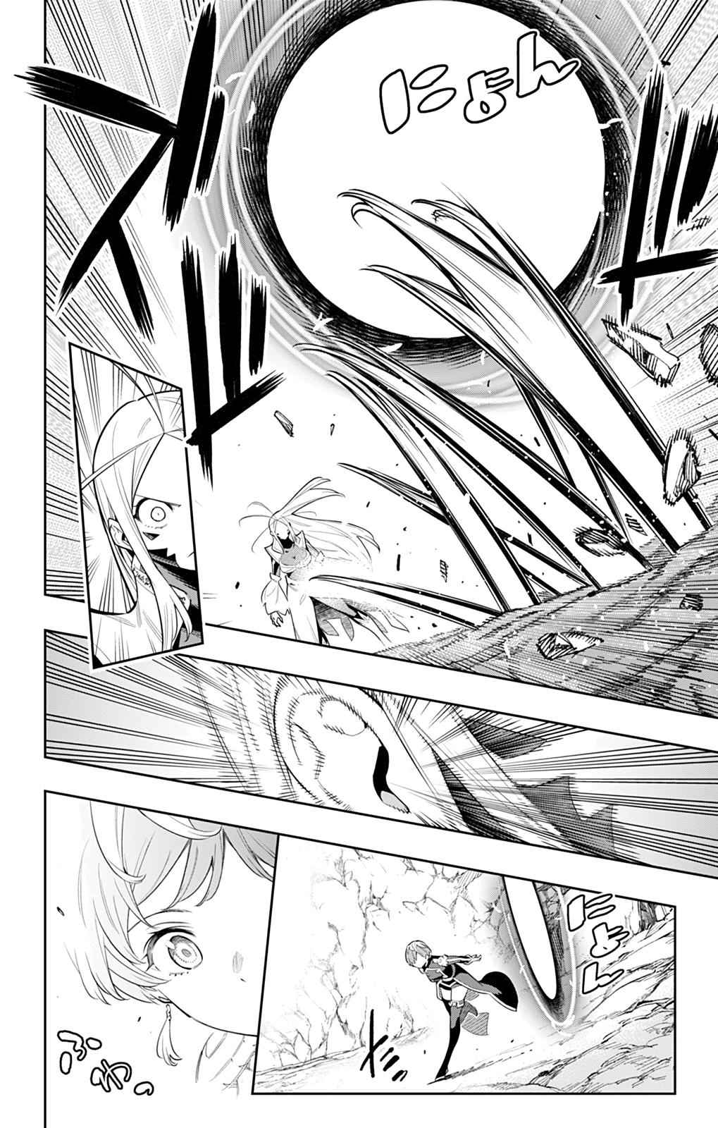 Mato Seihei no Slave Chap 38 - Next Chap 39