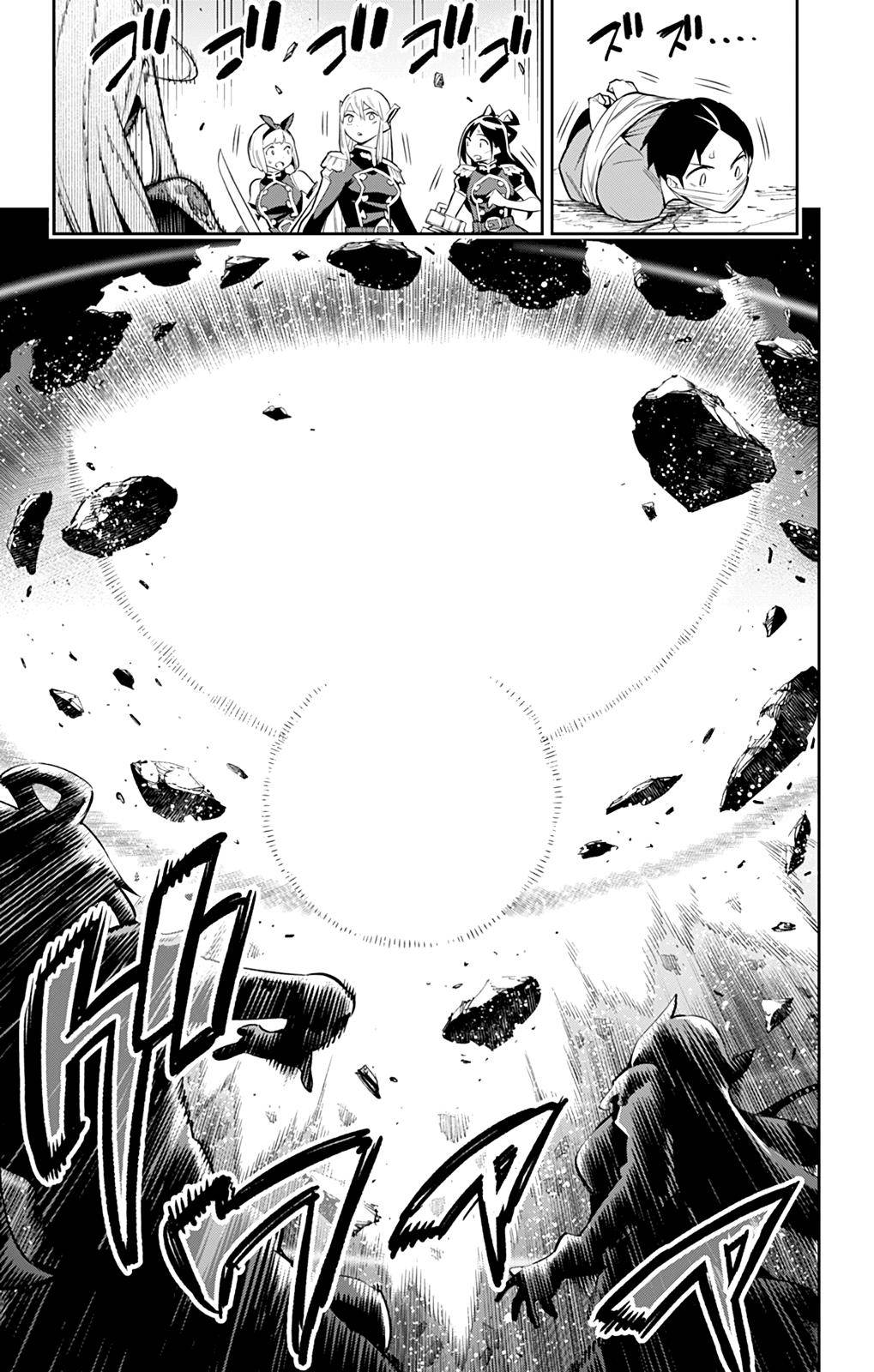 Mato Seihei no Slave Chap 39 - Next Chap 40