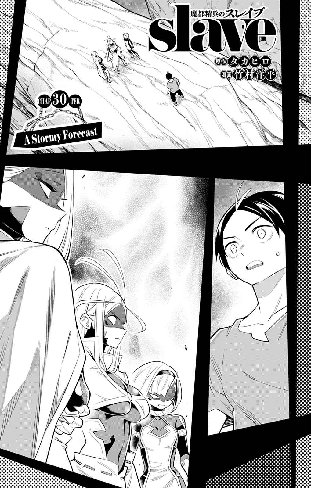 Mato Seihei no Slave Chap 30 - Next Chap 31