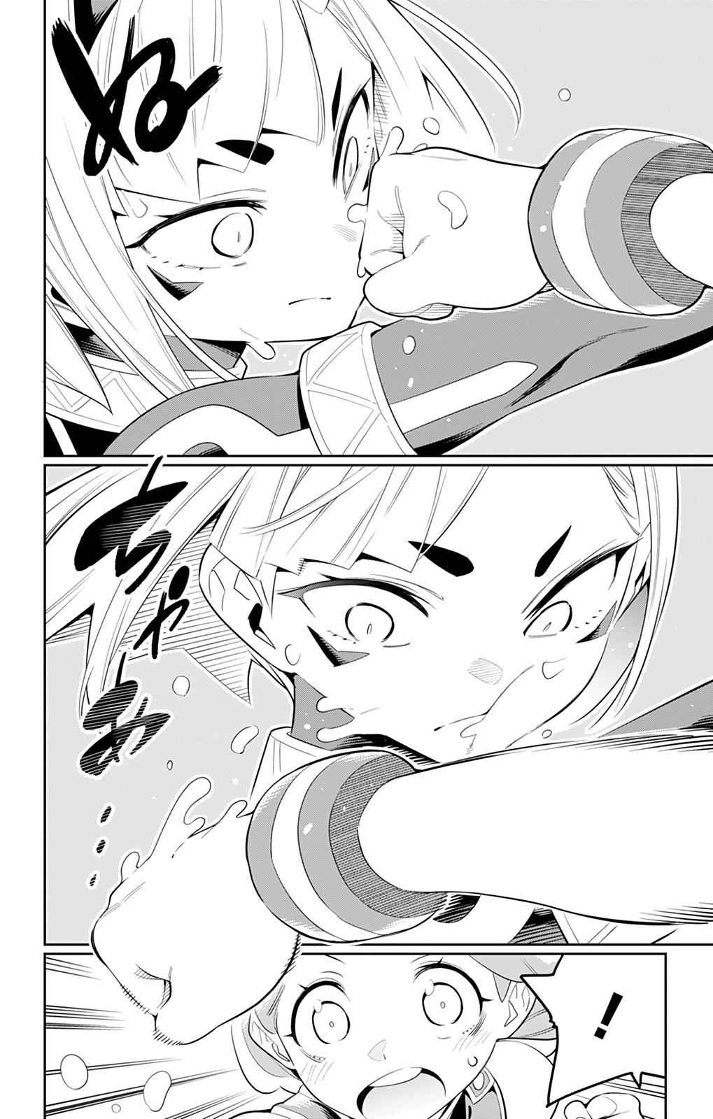 Mato Seihei no Slave Chap 33 - Next Chap 34