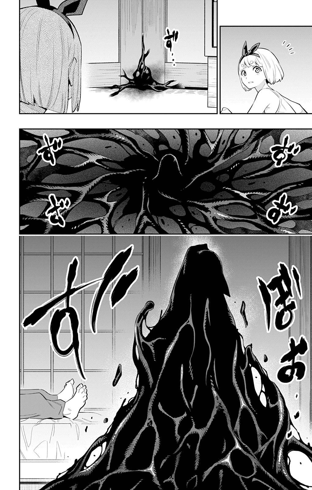 Mato Seihei no Slave Chap 49 - Next Chap 50