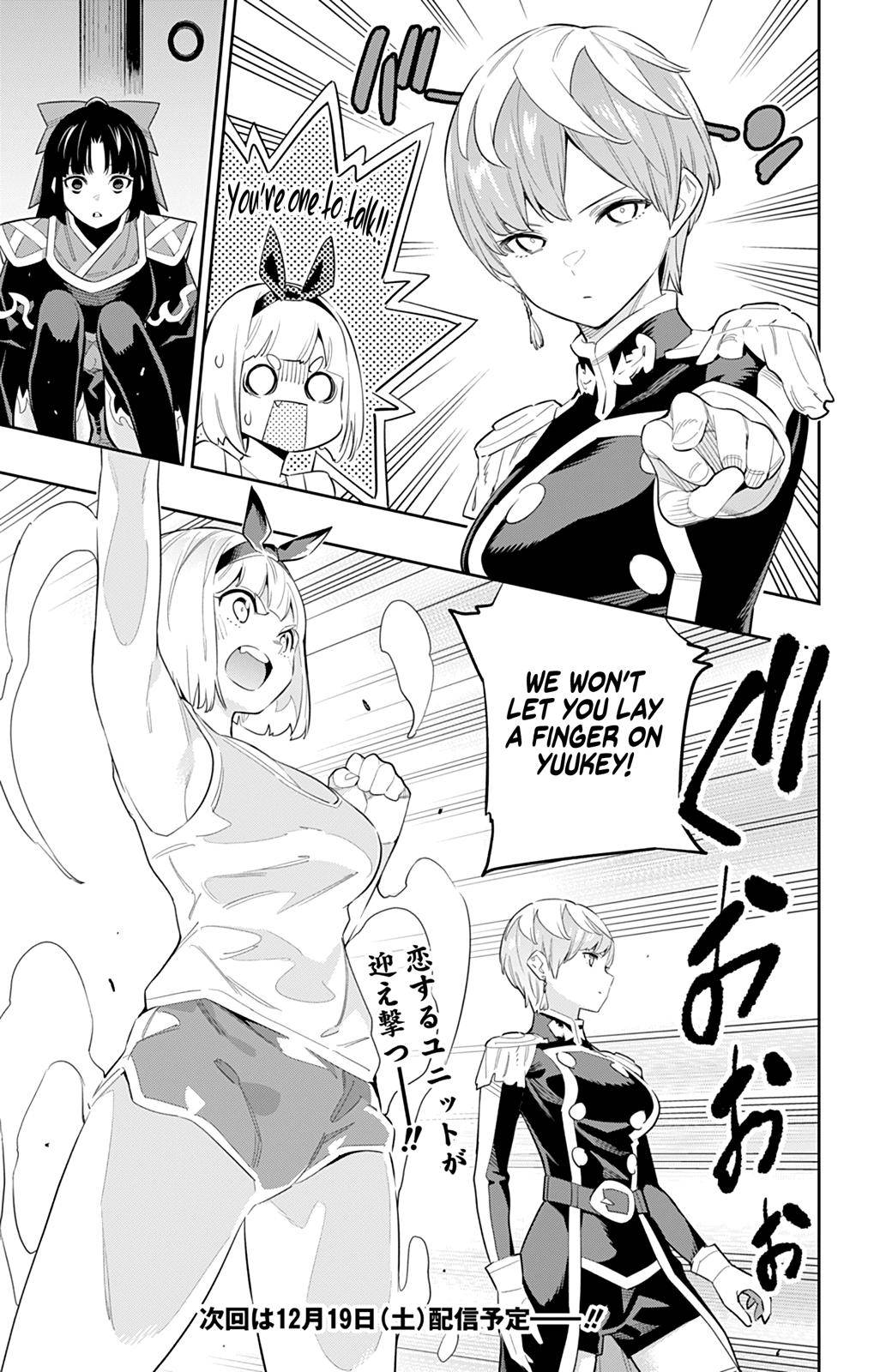 Mato Seihei no Slave Chap 49 - Next Chap 50