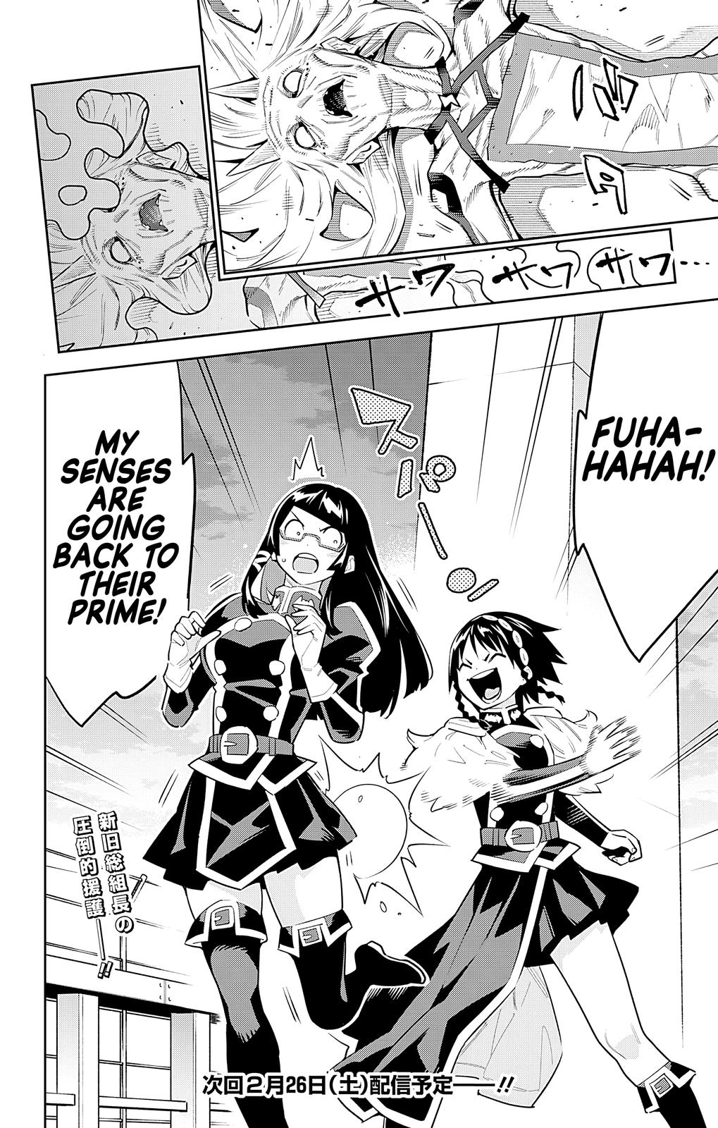 Mato Seihei no Slave Chap 78 - Next Chap 79